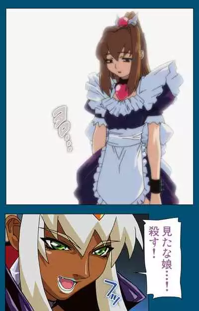 Angel Blade Kanzenban