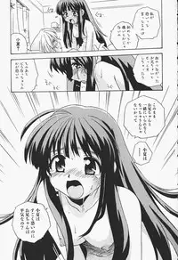 [Makino Yasuhiro] Himitsu no Imouto