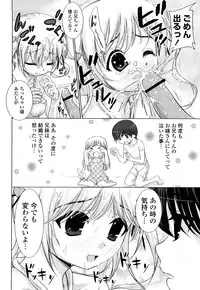 [Tamago Kake Gohan] Pure Select