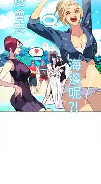 PC Goddes Room 女神网咖 1-20Chinese