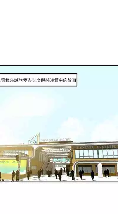 秘密Story第二季 1-90