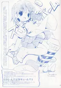 [MEKONGDELTA] Keppare! Sofuko-chan!!