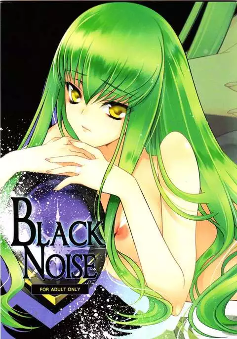Black Noise