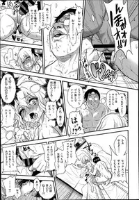 COMIC X-EROS #19