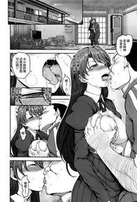 [Aiue Oka] Yumemiru Otome + Hanachiru Otome + Majiwaru Otome [Chinese] [丧尸汉化]