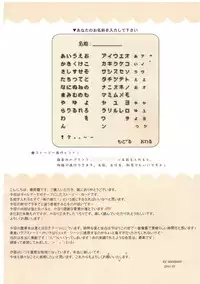 (C80) [Wish +Kibou no Tsubasa+ (Sakurano Ru)] Only for you -Reimu- (Touhou Project)