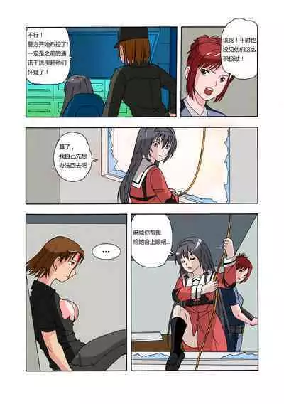 [xfqn] RB- -MIYA & RISA