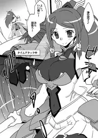 [Nekomaruya] Corruption Shift II (Blazblue)