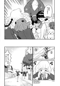 [Dozamura] Haruka 69 Volume 1