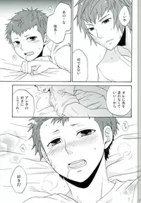 (SUPER21) [astral (Omi)] Andante (Final Fantasy Type-0)