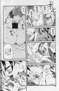 [Eromangaman] Shoujo Zecchou Taiken