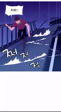 [Rozer] A World that I Rule | 我统治的世界 Ch.1-22 [Chinese]