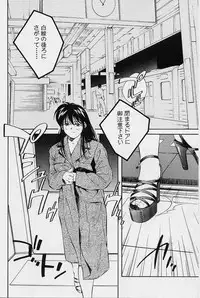 [Aizawa Sanae] Seiheki Hakusho