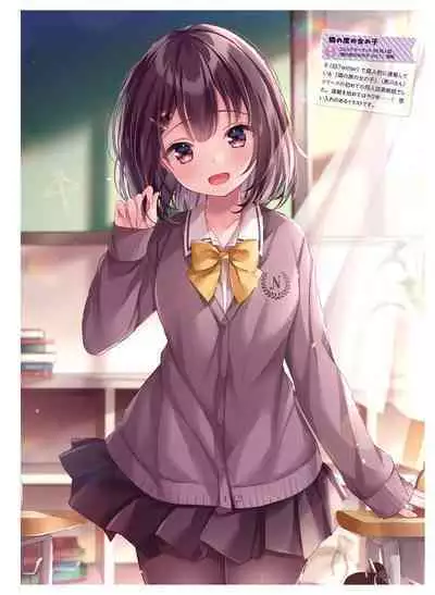 Dengeki Moeoh 2024-02