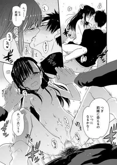 Juicy No. 9 2015-04 [Digital]