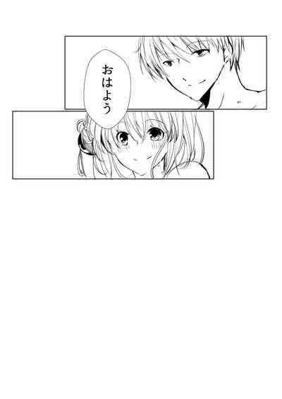 Tsukiattenai Futari.