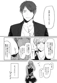 [Aomiya Kara] Oko-sama Box