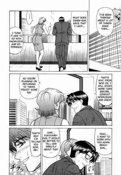 Caster Natsume Reiko no Yuuwaku Vol. 3 Ch.1-5