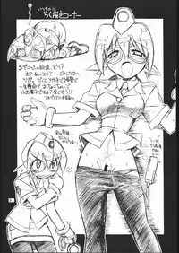 [MANITOU] Light My Fire (Rockman DASH) [English] [terriball]