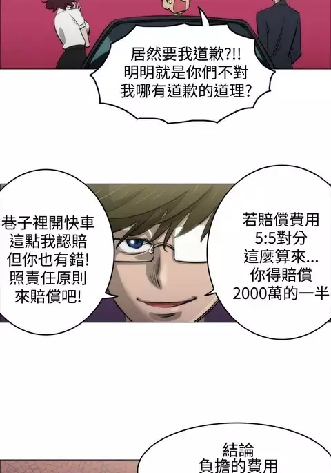 中文韩漫 助教開麥拉 Ch.0-10