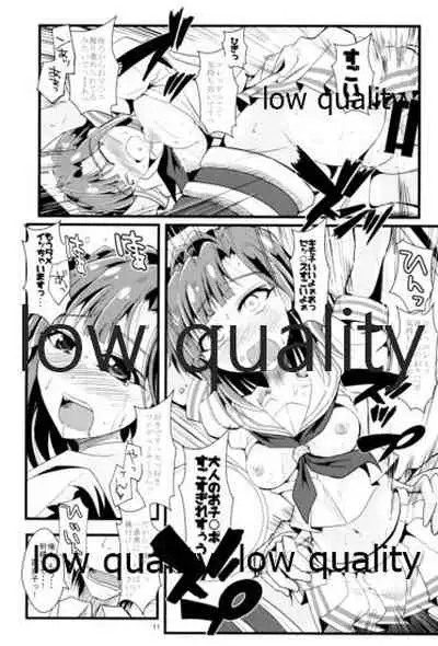 Kocchi Konaide! Ecchi shimasu yo!