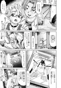 [Minority] Ojousama to Boku | Cleopatra & I