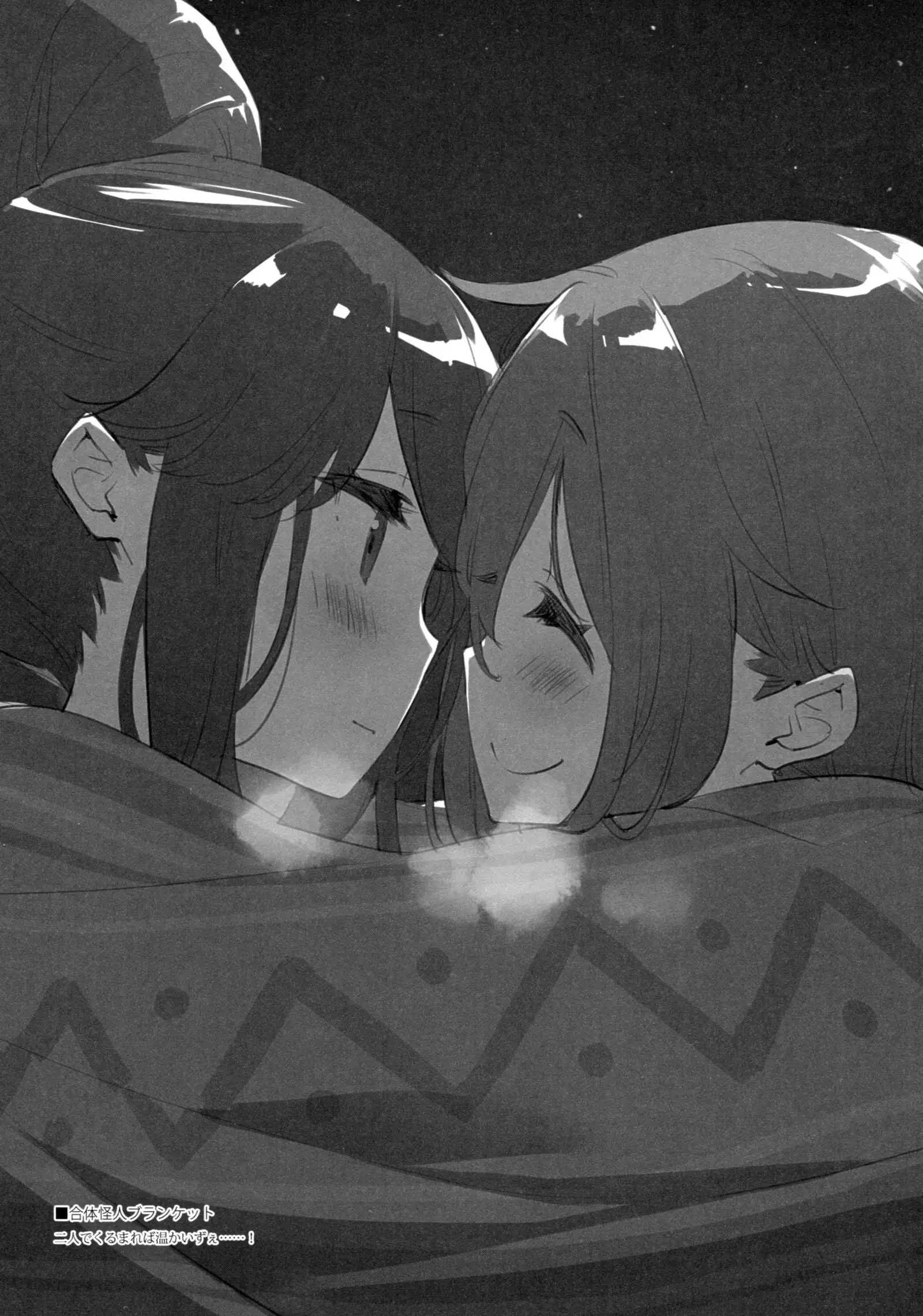 Luminocity 20 Nade Camp