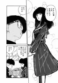 [Moriyama Toh (Yamamoto Naoki)] Rough & Ready