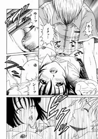 [Shimamoto Kaoru] Kinshinkyoai