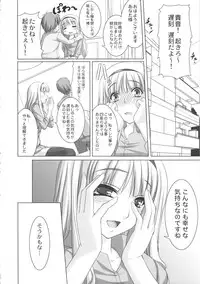 (C80) [Kirintei (Kirin Kakeru, Kouri)] kaleidoscope ～kirintei imas complete Best～ (THE iDOLM@STER)