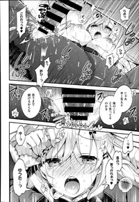 COMIC X-EROS #19