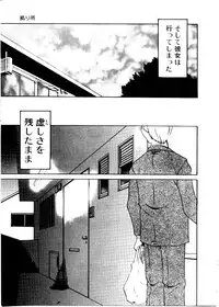 [Mimizushiki]Like an Angel