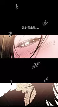 min xi 敏希 ch.1~7 [Chinese]中文