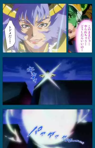 Angel Blade Kanzenban