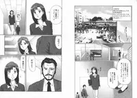 [Manno Rikyuu] Kousoku