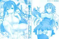 [Ishigami Kazui] The Best Time for Sex is Now Ch. 1 [English] {Tadanohito}