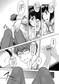 [INU] Pako Rush! [Digital]