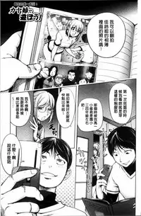 [Kon-Kit] Yurushite anata ... [Chinese]