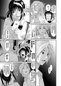 Rarefure Ch. 1-17