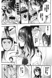 TEENISM | 青春少女主義