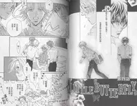 [Takanaga Hinako] LITTLE BUTTERFLY 1 [Chinese]