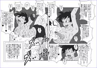 洗脳教育室～総集編Vol.01～