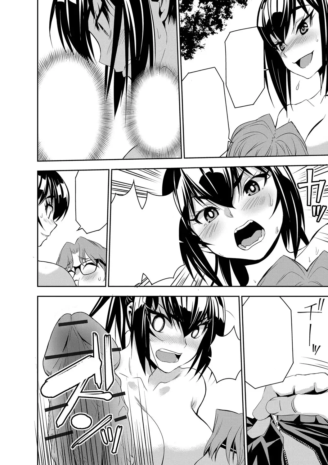 Haramase Maido Tai Ch. 1-4