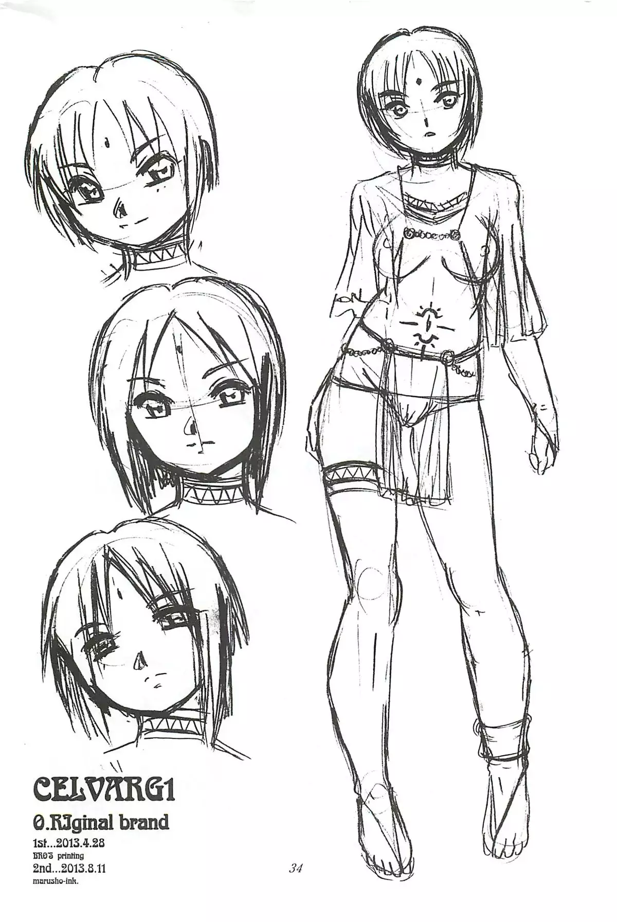 （Doujin） 　CELVARG1