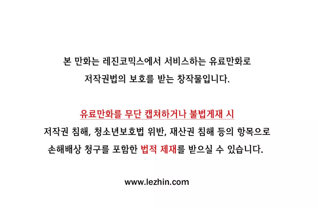 Scandal of the Witch Ch.0-34