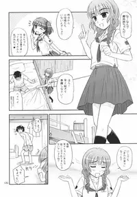 [Heppoko Youchien] ○○ ga, ×× to, △△suru.(kimikiss)