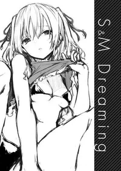 [Michiking] Azato Making Shokai Genteiban | 打造壞壞小心機 [Chinese] [Digital]