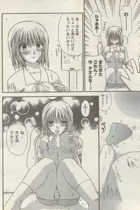 Doki! Special 2006-09