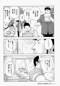 [Senkan Komomo] The Sun is Calling