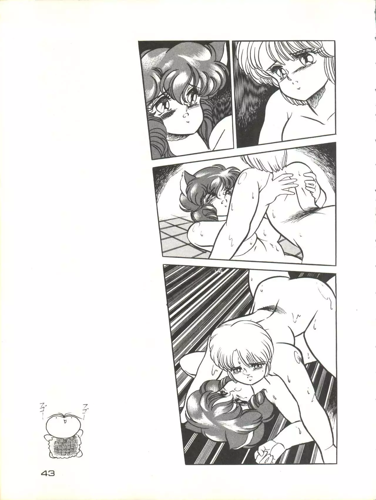 Zoku Tarikihongan Tera